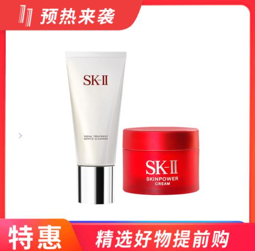 SK-II 护肤洗面奶 洁面乳深层清洁 120g->>赠面霜15ml*1 商品图0
