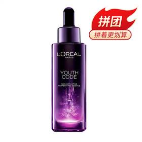2瓶装【一般贸易】欧莱雅 青春密码酵素精华肌底液 小黑瓶 75ml 四代
