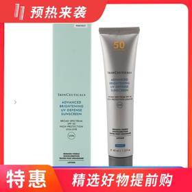 【香港直邮】修丽可防晒小银伞 SPF50+++ 清爽焕亮防晒乳40ml