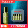 美国海蓝之谜LAMER修户精萃液 精萃水精粹水150ml ->>赠精粹水30ml*5 商品缩略图0