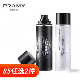 PRAMY柏瑞美定妆喷雾