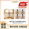 【一般贸易】雅诗兰黛二代智研面霜清爽版五件套 套盒 75ml*1+15ml*4 商品缩略图0