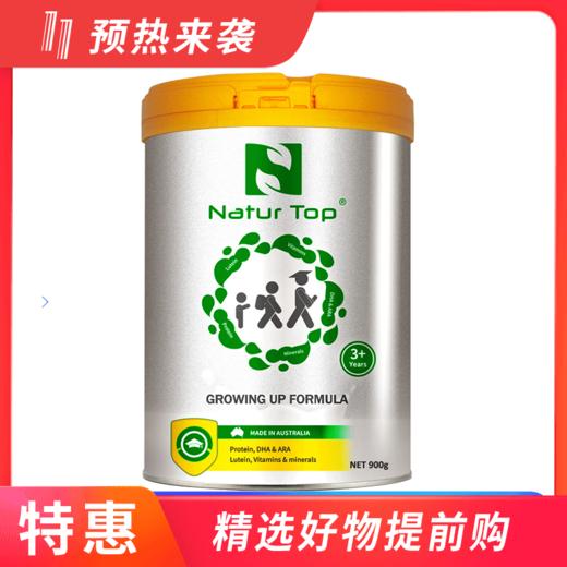 【一般贸易】澳洲诺崔特儿童学生青少年高钙成长奶粉900g 日期到27.6月 商品图0