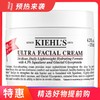 【一般贸易】科颜氏高保湿面霜125ml（新老包装随机） 商品缩略图0