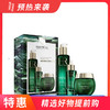 法国赫莲娜绿宝瓶三件套（新肌水200ml精华50ml面霜50ml） 商品缩略图0
