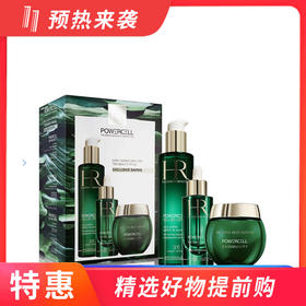 法国赫莲娜绿宝瓶三件套（新肌水200ml精华50ml面霜50ml）