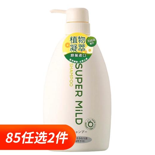 【中文标】资生堂惠润洗发水/护发素柔净绿野芳香  600ml 商品图0