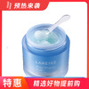 韩国兰芝夜间睡眠面膜 70ml 商品缩略图0