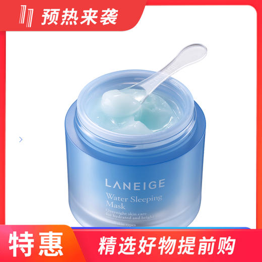 韩国兰芝夜间睡眠面膜 70ml 商品图0