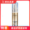 【一般贸易】巴黎欧莱雅小金管防晒隔离30ml SPF50 PA++++ 商品缩略图0
