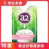 【一般贸易】澳洲a2高钙速溶脱脂乳粉 1kg 商品缩略图0