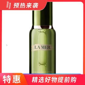 【一般贸易】美国海蓝之谜LAMER修户精萃液 精粹水150ml 新版本