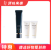 日本肌肤之钥CPB钻石光感黑隔离妆前乳长管37ml->>赠洁面20ml*2 商品缩略图0