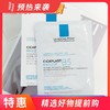 【一般贸易】法国理肤泉B5面膜10片装 商品缩略图0