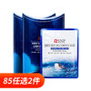 【完税进口】韩国SNP海洋燕窝补水精华面膜10片/盒 新老包装随机发出 商品缩略图0