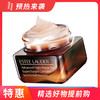 雅诗兰黛小棕瓶抗蓝光眼霜15ml（韩免英美版随机发 ） 商品缩略图0