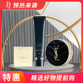【一般贸易】三分钟快速出门组合； CPB长管隔离妆前乳37ml+圣罗兰(YSL)持妆遮瑕防晒粉底液12g