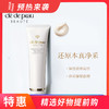 日本肌肤之钥CPB 洗面奶泡沫洁面乳新版滋润型 125ml增量款 商品缩略图0