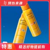 【爆款】泰国蜜丝婷Mistine 多重防晒隔离喷雾 SPF50/PA+++ 100ml 商品缩略图0