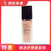 【一般贸易】雅诗兰黛沁水粉底液 SPF15/PA++ 30ml 商品缩略图0