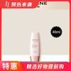 蜜丝婷小粉帽水感臻妍妆前防晒乳40ml/60ml 隔离素颜霜 商品缩略图0