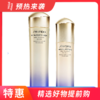 【跨境】日本资生堂悦薇水乳套装 滋润型 水150ml 乳100ml【新旧版随机】 商品缩略图0