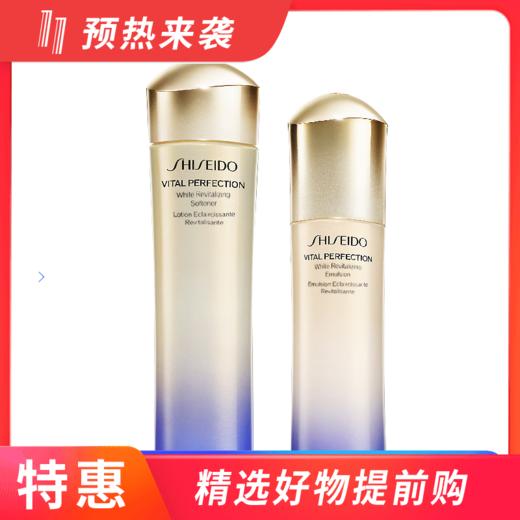 【跨境】日本资生堂悦薇水乳套装 滋润型 水150ml 乳100ml【新旧版随机】 商品图0