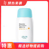 韩国宫中秘策Goongbe儿童防晒霜spf50乳液80g 商品缩略图0