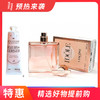 【专柜版本】兰蔻是我香水25ml+欧舒丹樱花手霜30ml 商品缩略图0