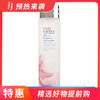 【一般贸易】雅诗兰黛樱花微精华露200ml 商品缩略图0