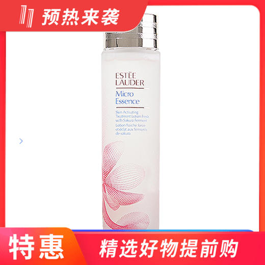 【一般贸易】雅诗兰黛樱花微精华露200ml 商品图0