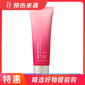 【一般贸易】美国雅诗兰黛洗面奶 红石榴泡沫洁面乳125ml-新老包装随机发货