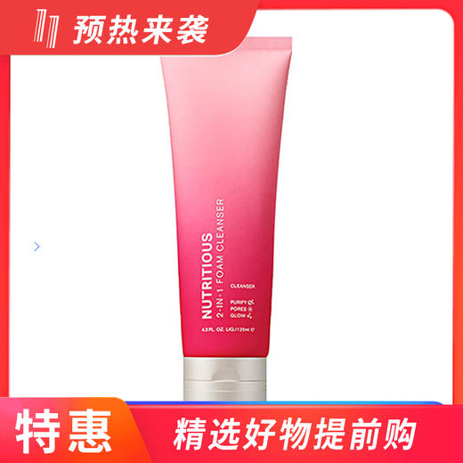 【一般贸易】美国雅诗兰黛洗面奶 红石榴泡沫洁面乳125ml-新老包装随机发货 商品图0