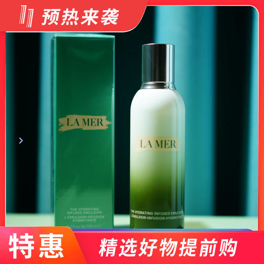 LAMER海蓝之谜精粹乳液125ml 商品图0