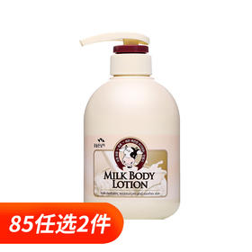 【一般贸易】韩国所望milk body lotion牛奶身体乳 500ml
