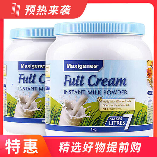 2罐|美可卓蓝胖子成人高钙全脂奶粉 商品图0