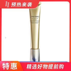 资生堂悦薇小针管眼霜20ml