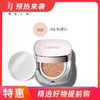 【一般贸易】美国海蓝之谜LA MER鎏光焕变气垫粉底液12g*2（正装+替换装） 商品缩略图0