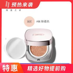 【一般贸易】美国海蓝之谜LA MER鎏光焕变气垫粉底液12g*2（正装+替换装）