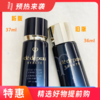 日本肌肤之钥CPB钻石光感黑隔离妆前乳长管 37ml 商品缩略图0