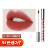 colorkey珂拉琪丝绒空气唇釉 B605#肉桂蜜桃 商品缩略图0
