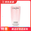 兰蔻清滢柔肤水兰蔻粉水（版本随机） 400ml  新老包装随机发 商品缩略图0
