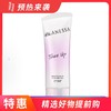 【香港直邮】2026新版安热沙安耐晒ANESSA小光管小紫防晒霜SPF50+PA++++90g 商品缩略图0