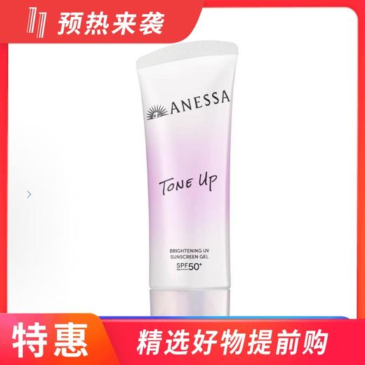 【香港直邮】2026新版安热沙安耐晒ANESSA小光管小紫防晒霜SPF50+PA++++90g 商品图0