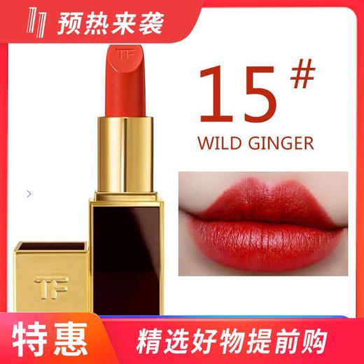 汤姆福特TF 哑光黑管黑金唇膏口红15#WILDGINGER 版本随机发货 商品图0