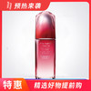 资生堂红妍肌活精华露红腰子100ml 商品缩略图0