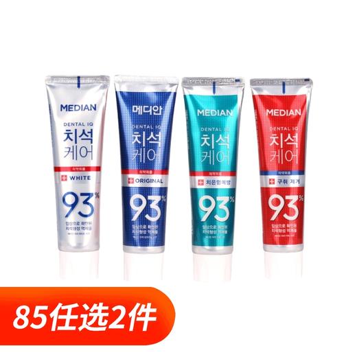 3支装【完税进口】韩国爱茉莉麦迪安牙膏 120g 商品图0