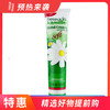 Herbacin贺本清德国进口小甘菊护手霜75ml（无盒） 商品缩略图0