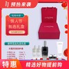 兰蔻尊享四件套礼盒 商品缩略图0