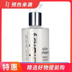 法国希思黎Sisley全能乳液 125ml